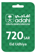 Picture of Adahi